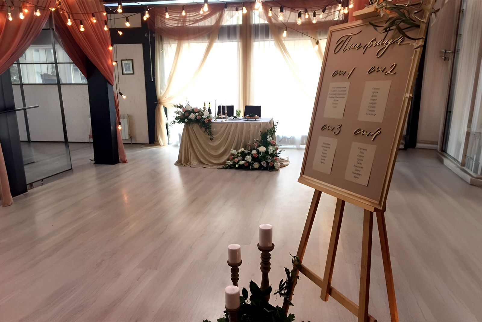 Банкетный зал на втором этаже для камерной свадьбы до 50 человек