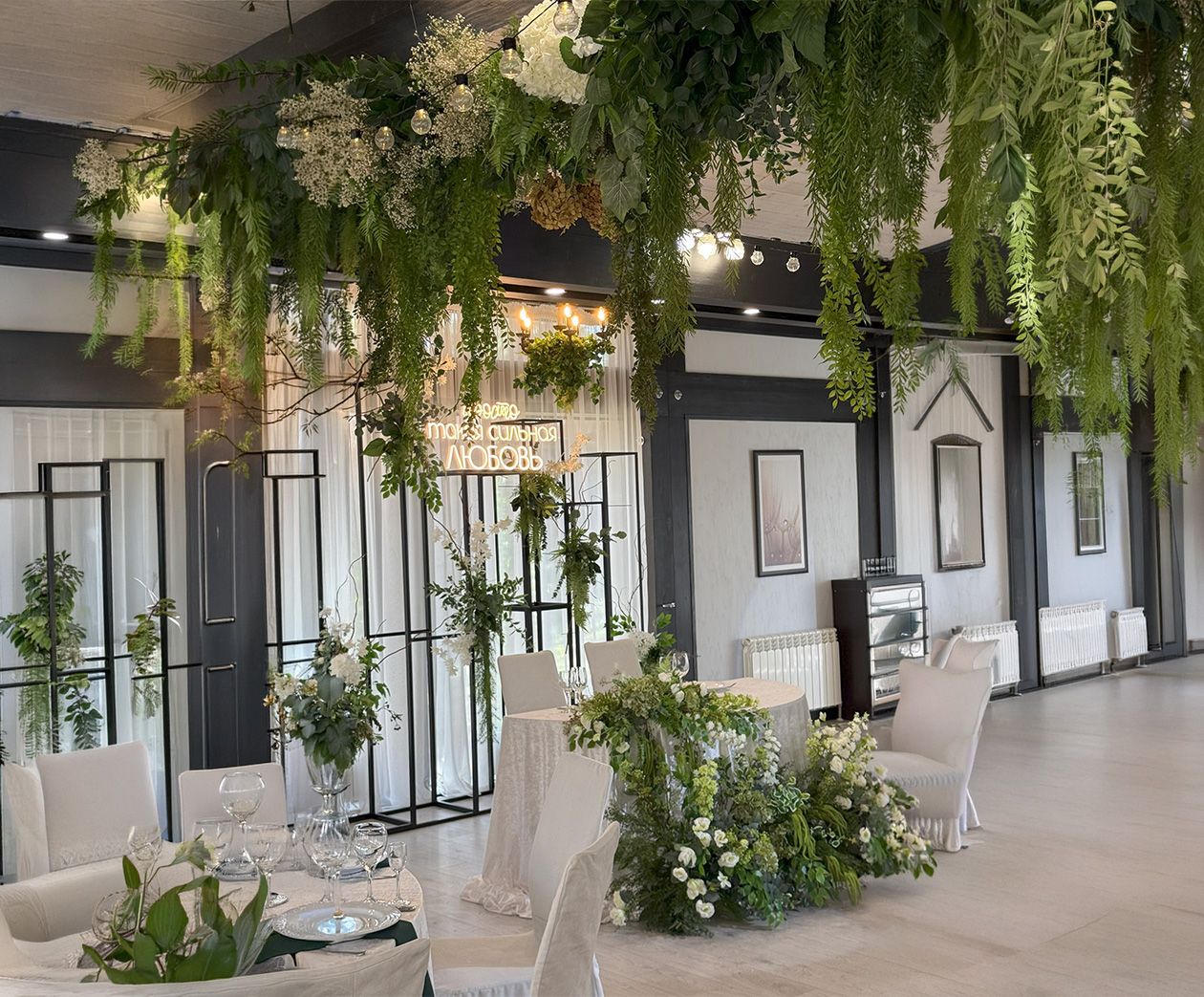 ресторан для свадьбы на базе отдыха возле Белгорода