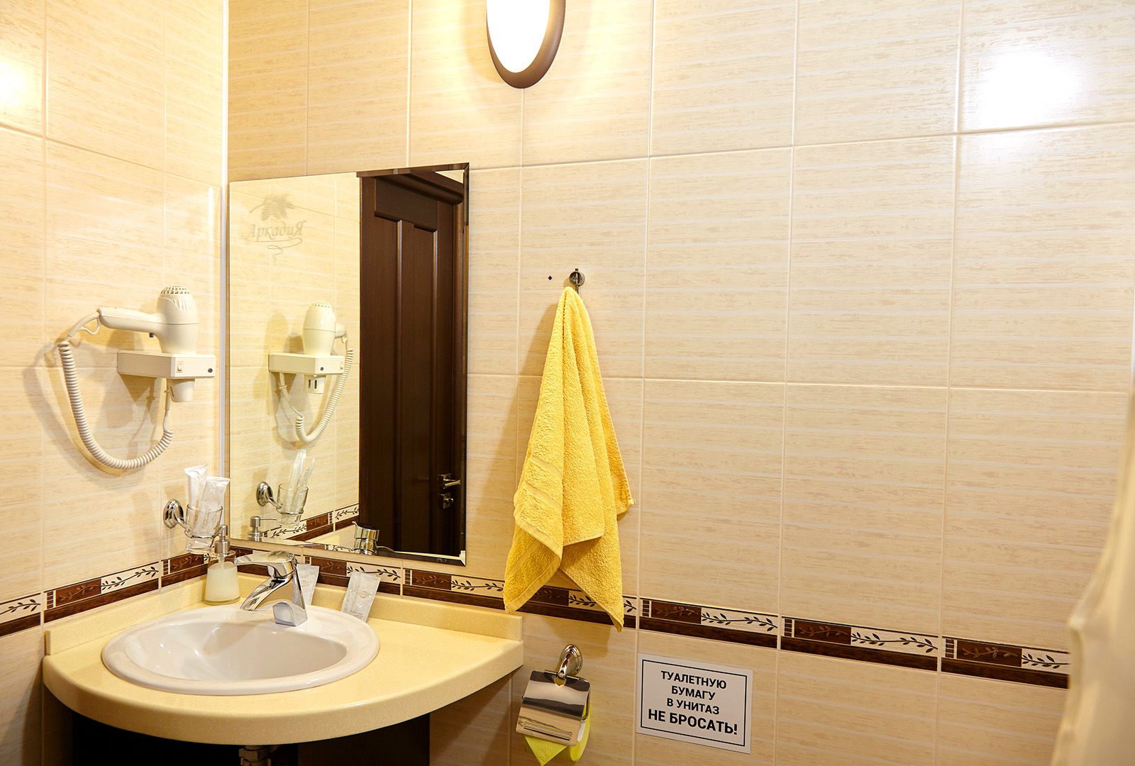 Трёхместный номер и его уборная комната на базе отдыха «Аркадия» недалеко от Белгорода